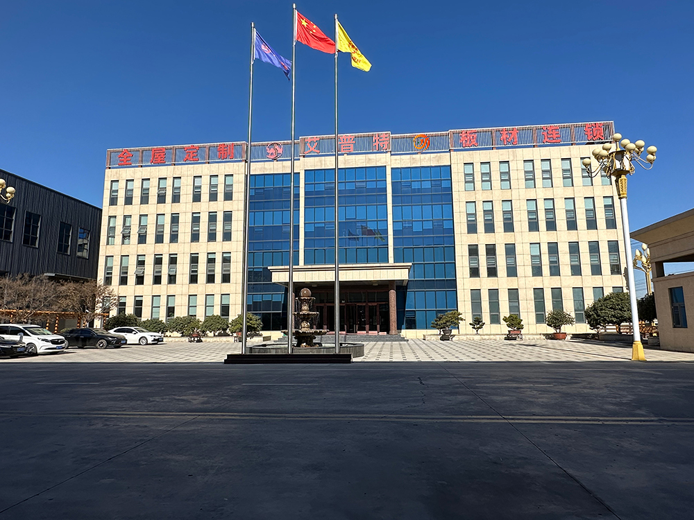 ABOUT US(图1)